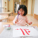 DSCN0192-150x150