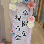 IMG_5530-150x150
