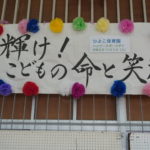 DSC04009-150x150
